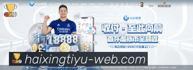 海星体育直播荣誉